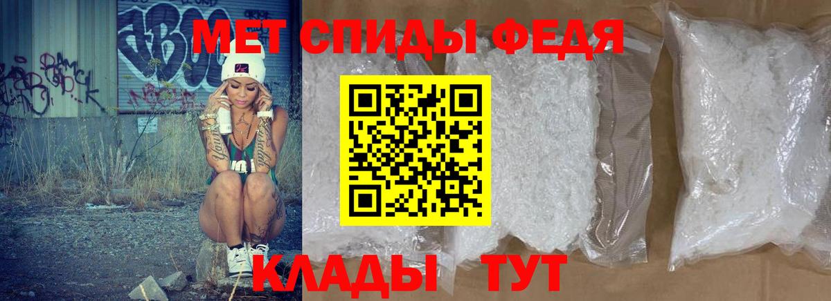 Кувандык  АМФЕТАМИН  Вход с VPN  Амфетамин  АМФЕТАМИН 97% 