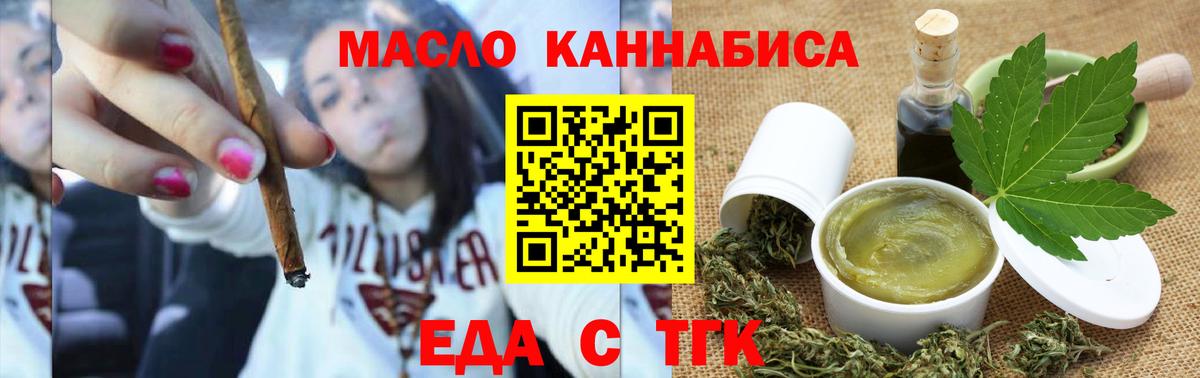 Бошки Шишки Кувандык