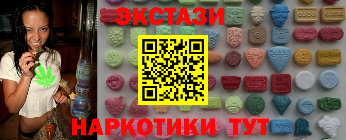 Ecstasy DUBAI Кувандык