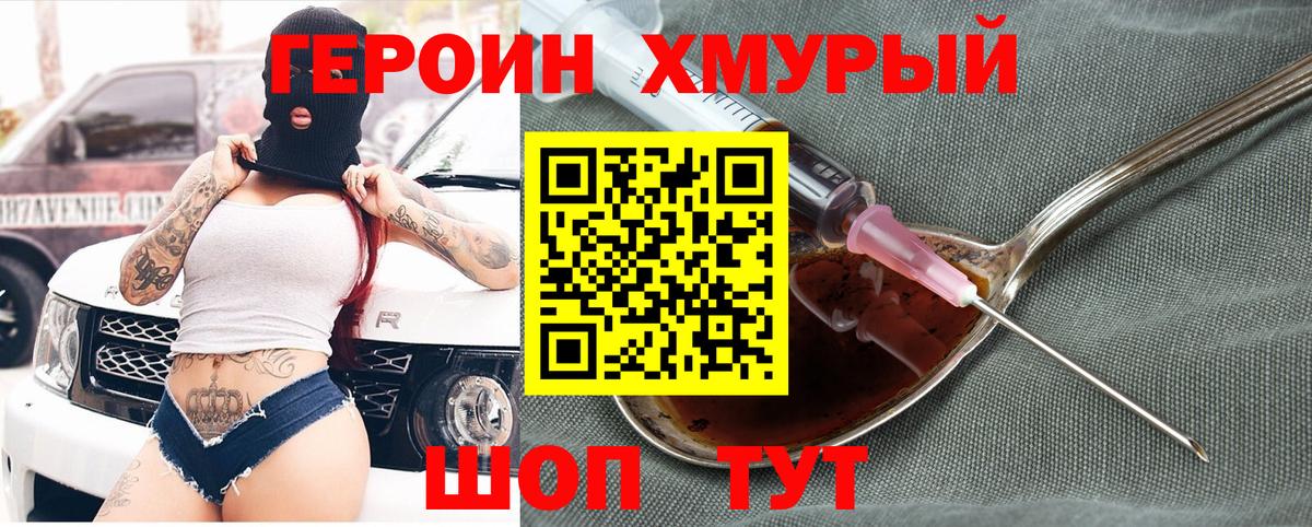 Кувандык  КОКАИН  МДМА  Конопля  ЭКСТАЗИ  Вход с VPN  МЕФ кристаллы 