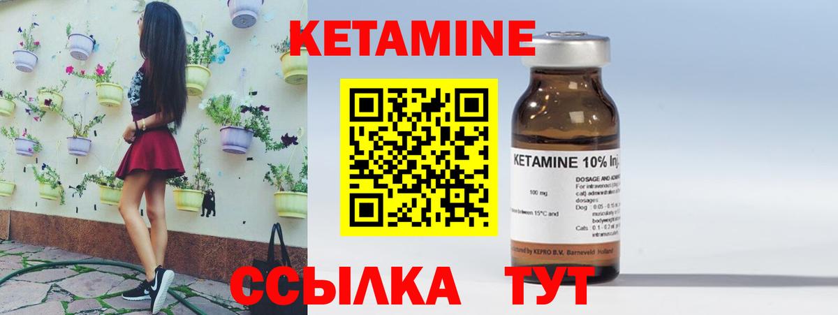 Кувандык  KRAKEN рабочий сайт  Вход с VPN  КЕТАМИН VHQ  КЕТАМИН VHQ 