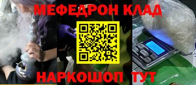 синтетический гашиш Камышлов