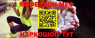 прущая мука Канаш