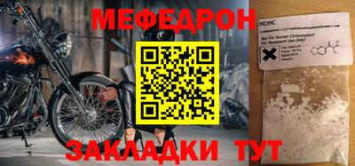 прущая мука Канаш