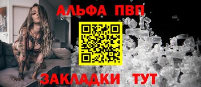 гашишное масло Кандалакша