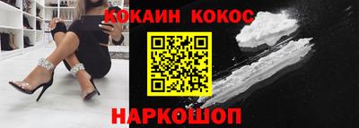 синтетический гашиш Камышлов
