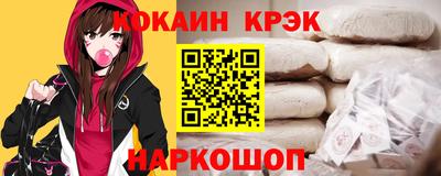 гашишное масло Кандалакша