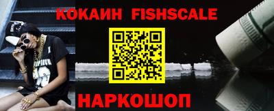 гашишное масло Кандалакша