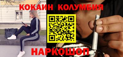 синтетический гашиш Камышлов