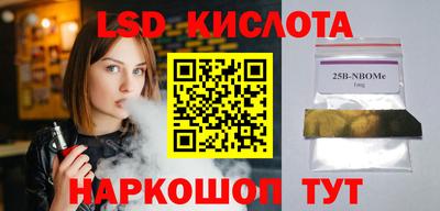 гашишное масло Кандалакша