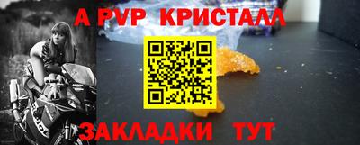синтетический гашиш Камышлов