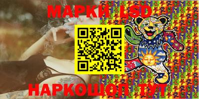 гашишное масло Кандалакша