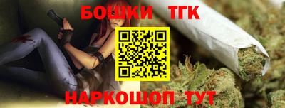 гашишное масло Кандалакша