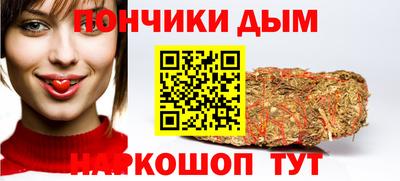 гашишное масло Кандалакша