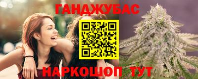 гашишное масло Кандалакша