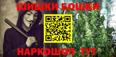 гашишное масло Кандалакша