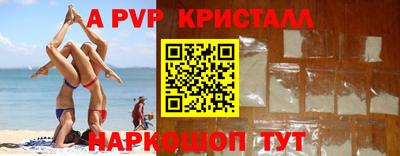 прущая мука Канаш