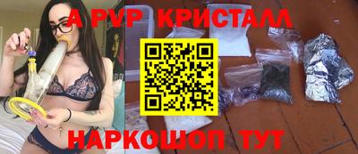 прущая мука Канаш