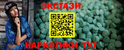 синтетический гашиш Камышлов
