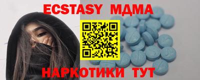 синтетический гашиш Камышлов