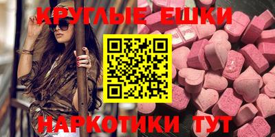 синтетический гашиш Камышлов