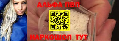 прущая мука Канаш