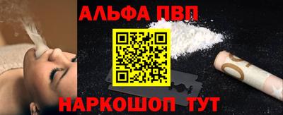 синтетический гашиш Камышлов