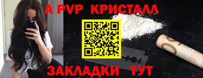 синтетический гашиш Камышлов