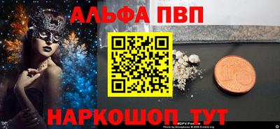 прущая мука Канаш