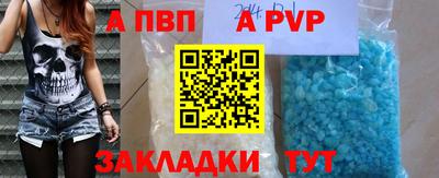 гашишное масло Кандалакша