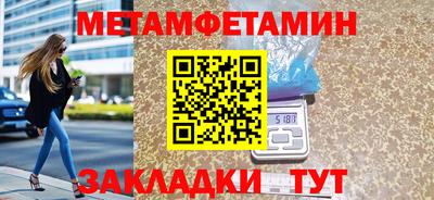 синтетический гашиш Камышлов