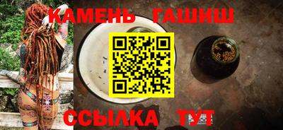 гашишное масло Кандалакша