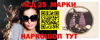 гашишное масло Кандалакша