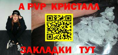 прущая мука Канаш