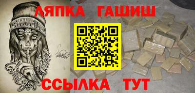 гашишное масло Кандалакша