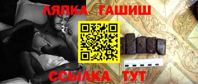 синтетический гашиш Камышлов