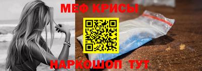 синтетический гашиш Камышлов