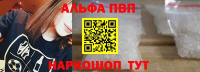 прущая мука Канаш