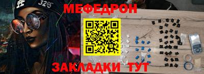 синтетический гашиш Камышлов