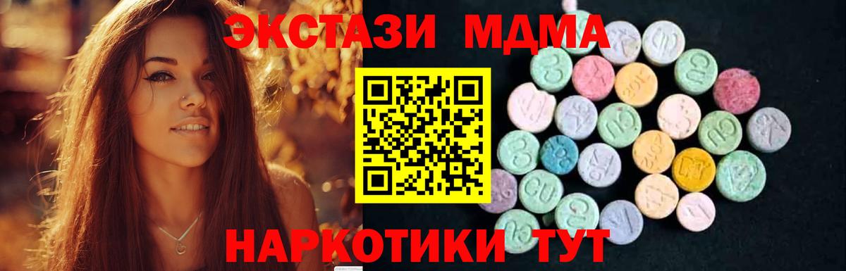 MDMA crystal Кувандык