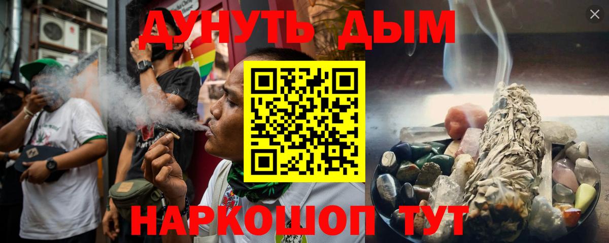 Бошки марихуана семена  Бошки марихуана тримм  Марихуана LSD WEED  Вход с VPN  Кувандык 