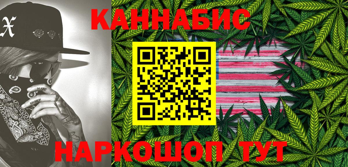 Бошки марихуана Amnesia Кувандык